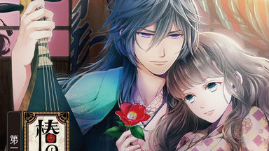Collar×Malice Character CD vol.2 岡崎契。_哔哩哔哩_bilibili