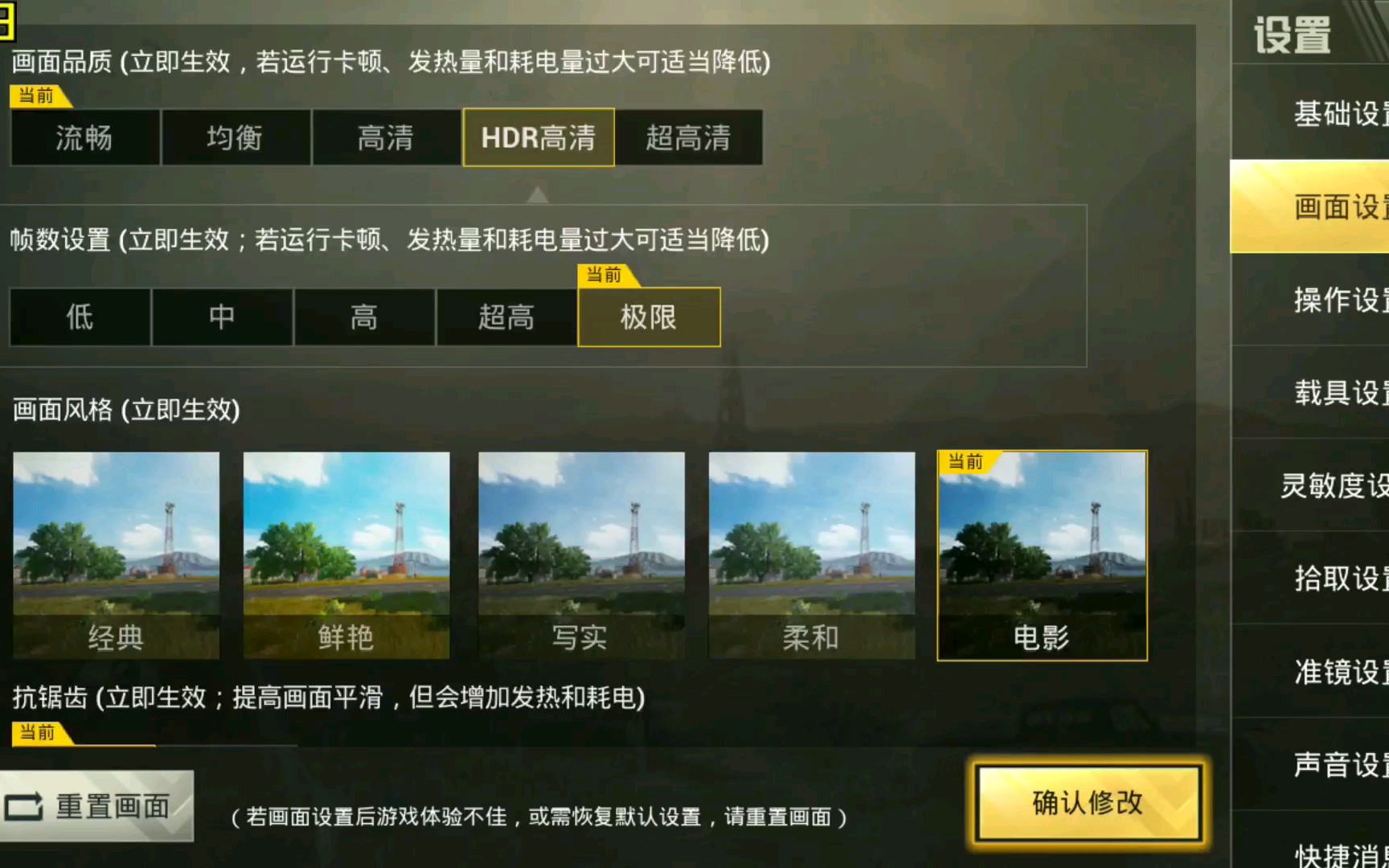 9102年的高通660还能玩吗哔哩哔哩bilibili