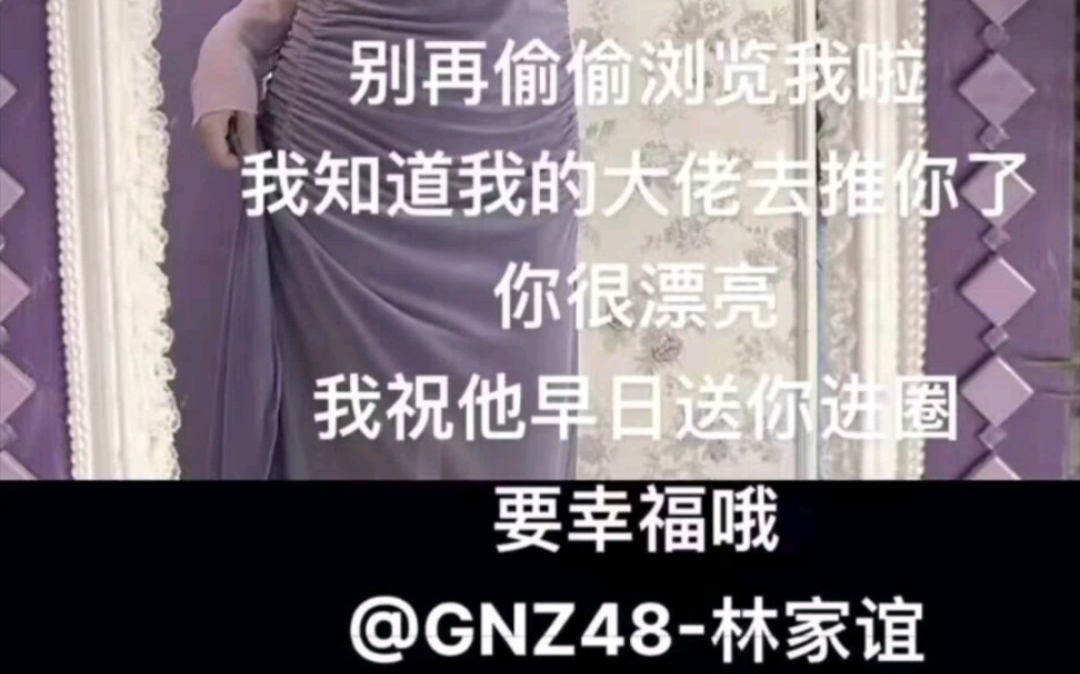 【GNZ48】中泰祖传预备生升格内讧又来了,【孙毓园】VS【林家谊】内忧外患,母亲病重,大佬跑路别人家了,【苏杉杉】【三一】杉杉教你去旅游遇见...