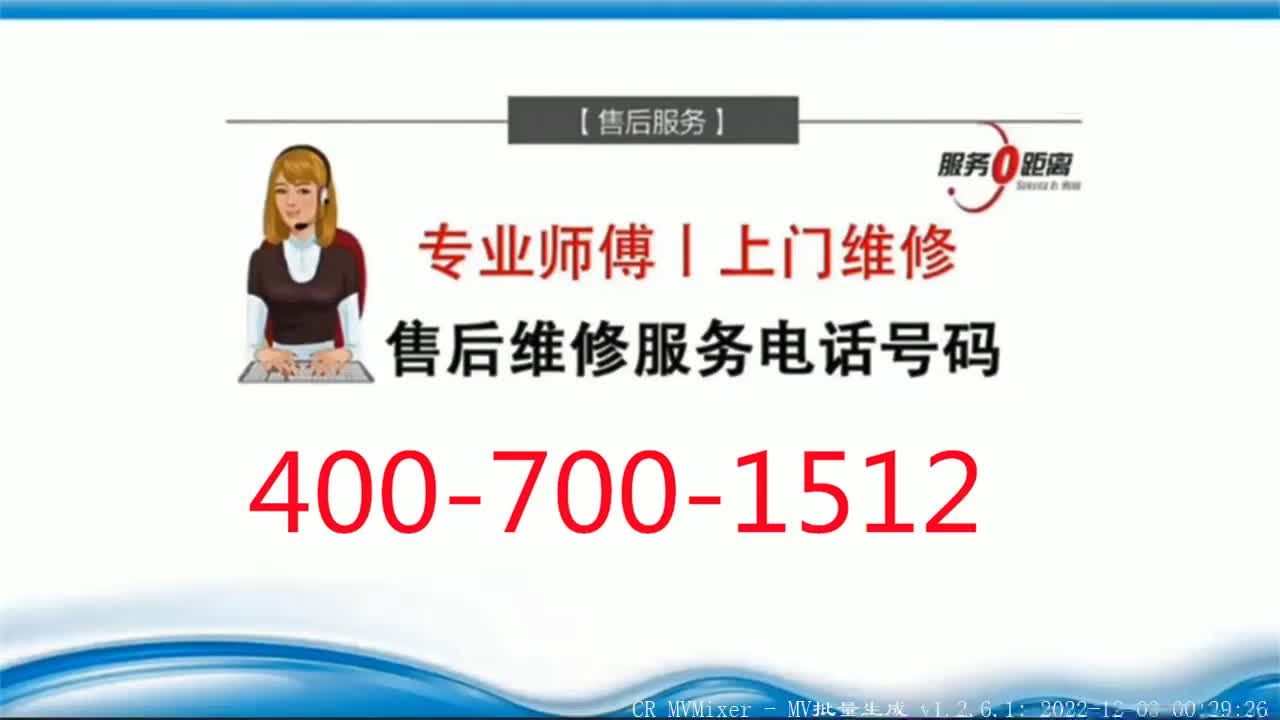 银川东鹏马桶售后服务电话二十四小时在线客服热线哔哩哔哩bilibili