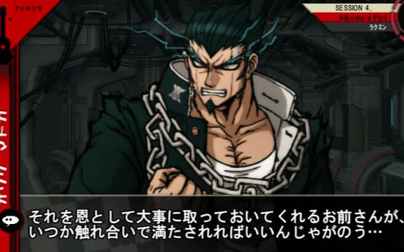 【弹丸论破2×永远的后日谈nechronica】nechronpa 4-1【馒馒来trpg】