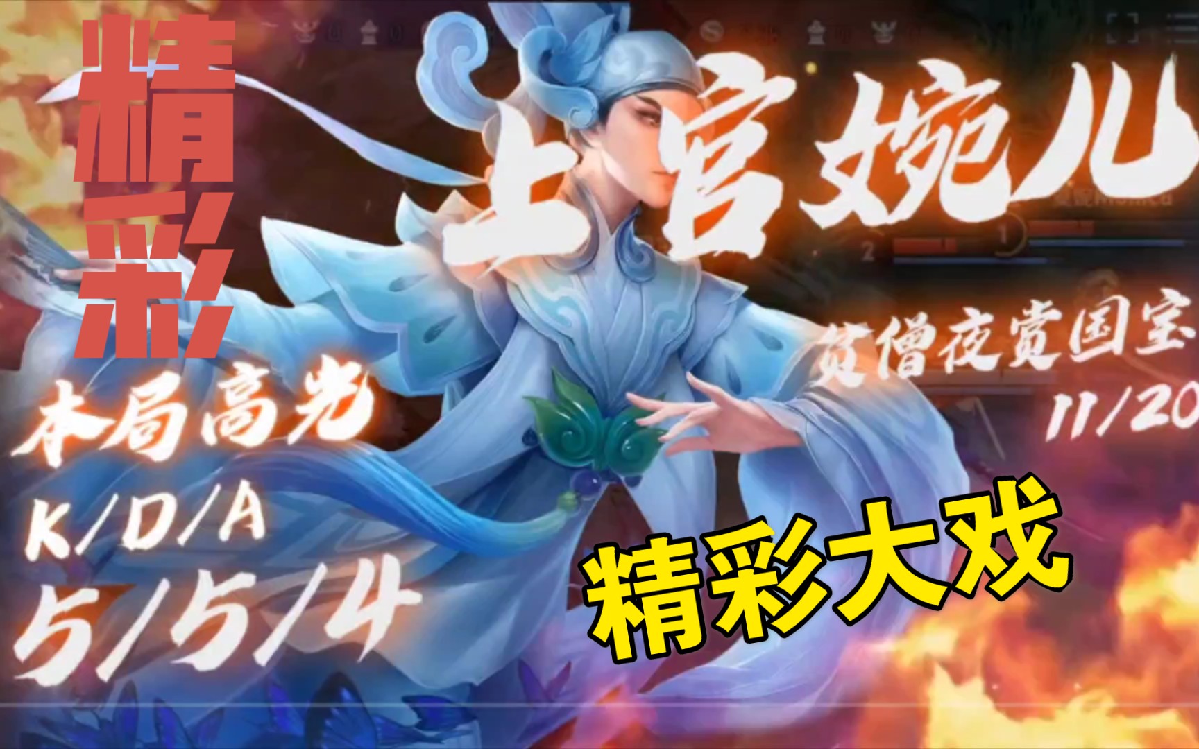 飞飞公主_哔哩哔哩_bilibili