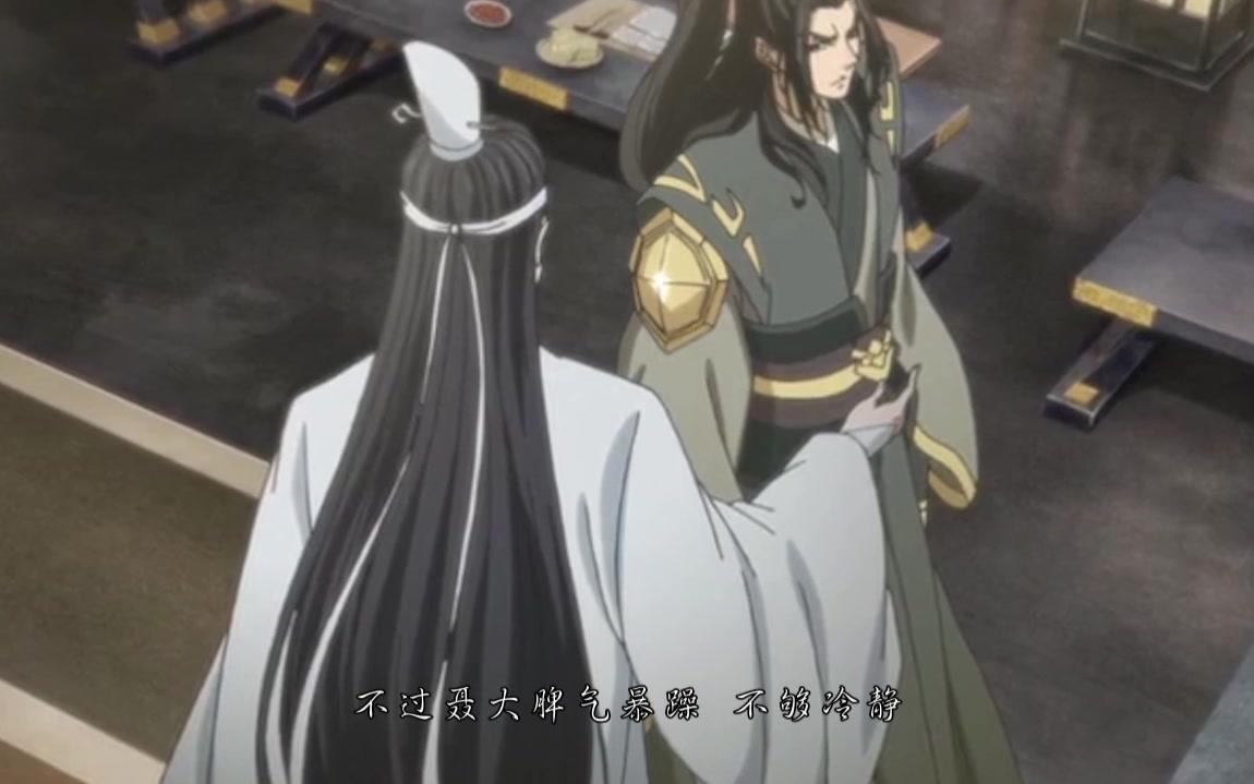 《魔道祖师》武力值排行,谁是你心中的最高?哔哩哔哩bilibili