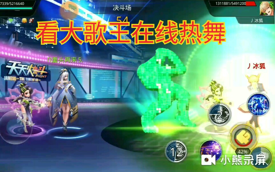 天天炫斗御神子这宛如打人机般的快乐真让人欲罢不能手里的吕布突然不