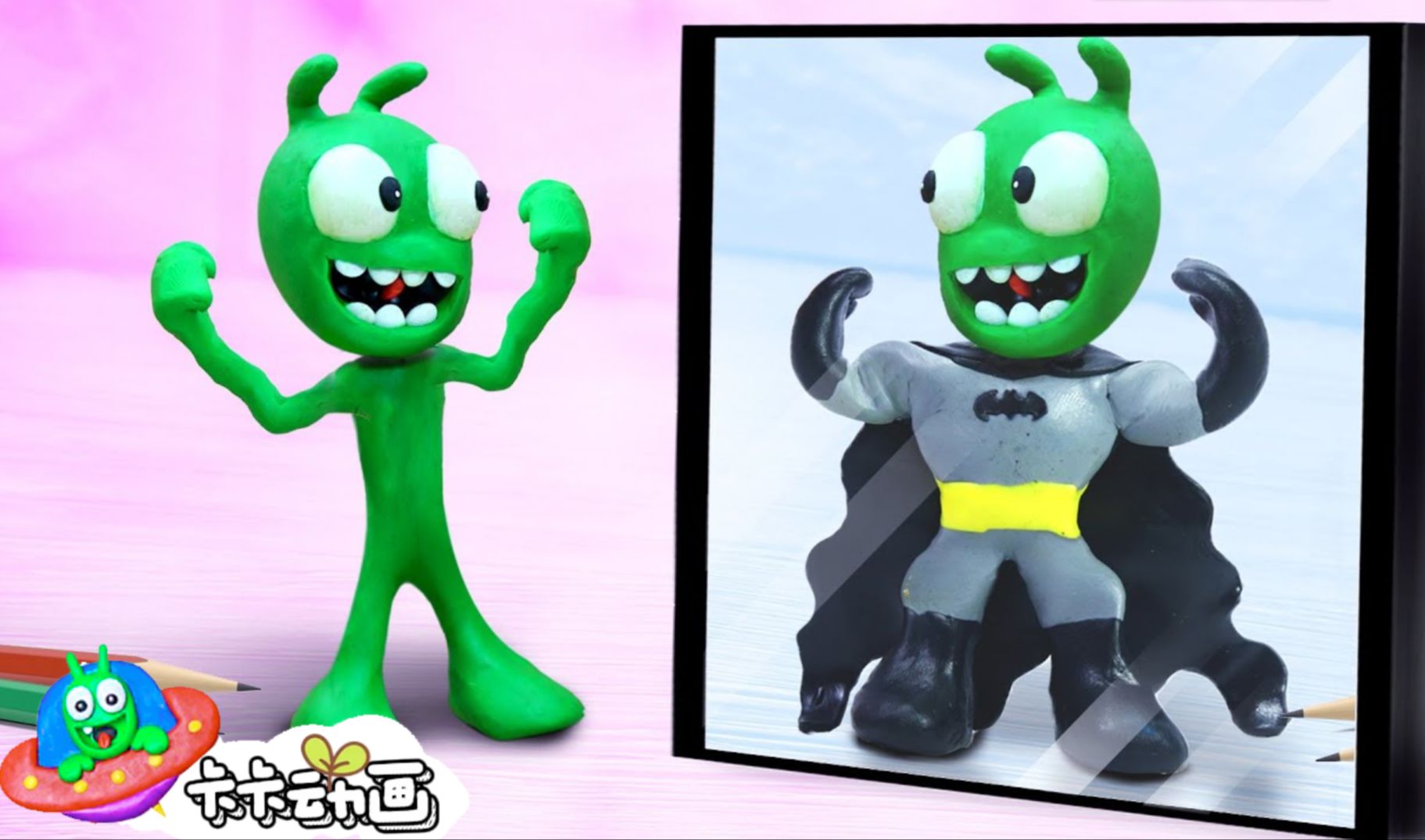 趣玩动画:卡卡和蓝蓝看了动画片要比较力量,谁的力气