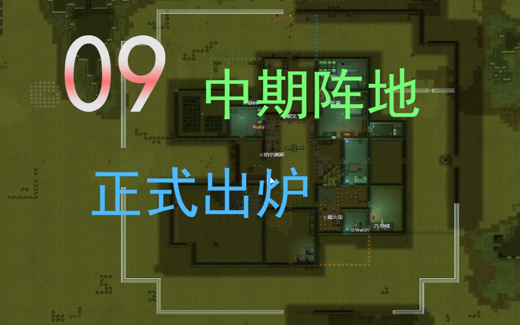 [图]【rimworld1.3】绝望末地 09蜈蚣天降