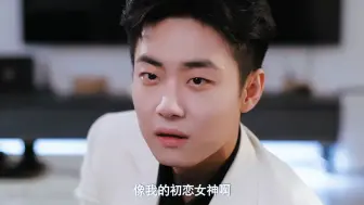小伙一个举动就让女主们芳心暗许｜拼好剧