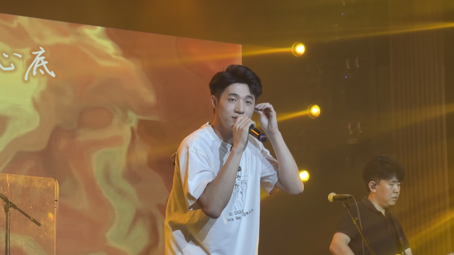 【孙天宇】《眩晕》99240806成都正火