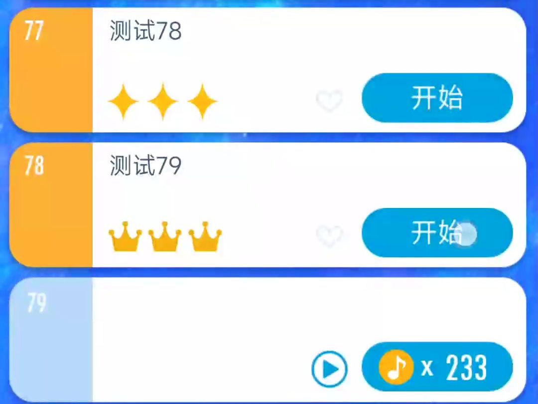 【钢琴块2】自制谱 - ?