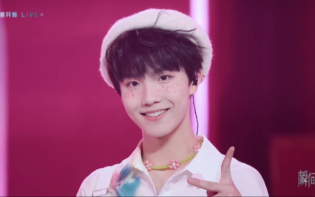 tf家族2023新年音乐会《ringringring》苏新皓个人直拍