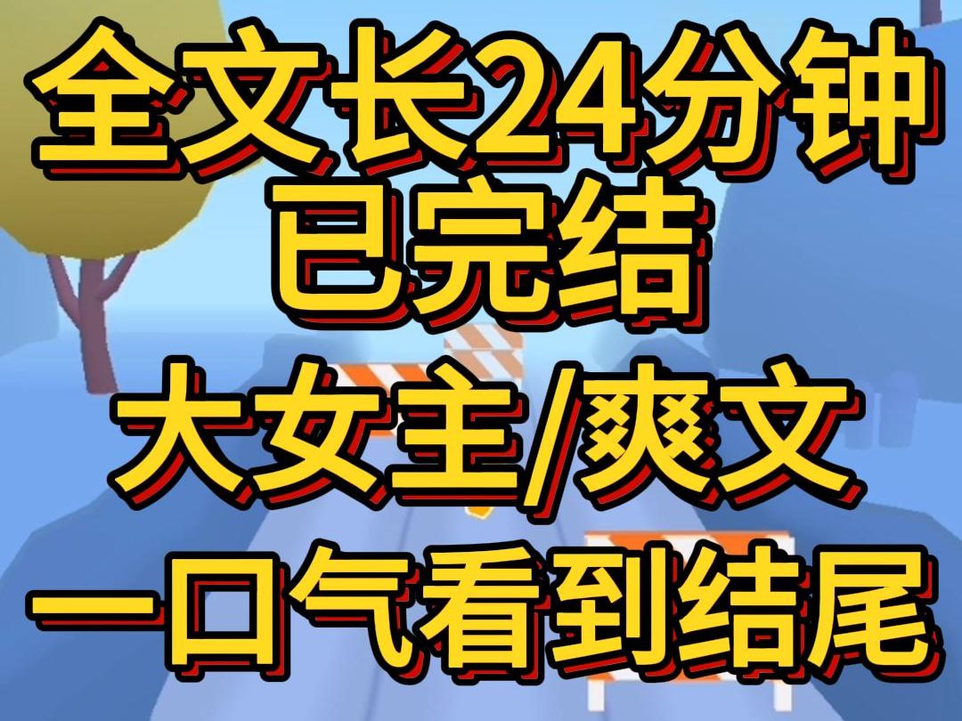 (爽文已完结)开始搬进霸凌女宿舍的第一天他就发现我手腕上的链子是豪门阔少肖锐发布在网上那条全校都知道肖锐嚣张残暴哔哩哔哩bilibili