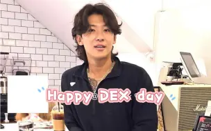 Download Video: 【DEX】Happy DEX day！涩琪又给金珍映留言了🫶🏻🫶🏻🫶🏻