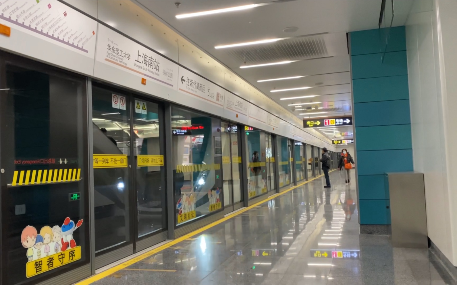 【15号线】15010#上海南站进站,往华泾西方向_哔哩哔哩_bilibili