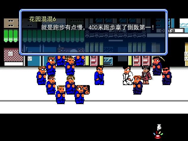 【rpg游戏】热血物语rm-ex版国夫的起源传说