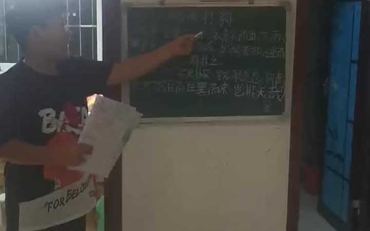 语文六年级刘正歌新学风三中校区哔哩哔哩bilibili