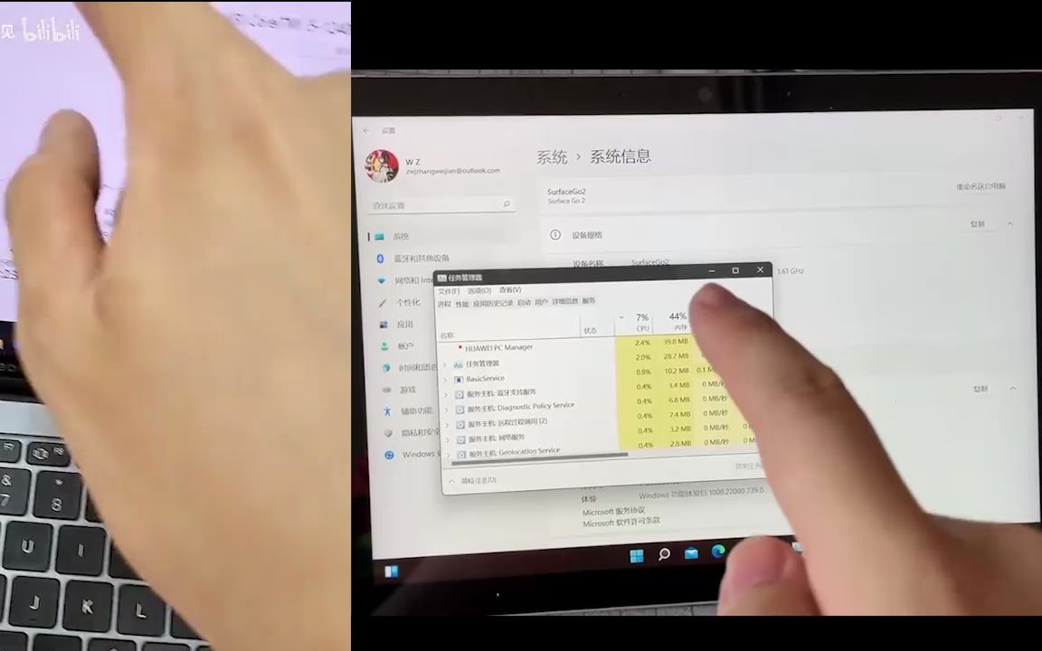 Windows 11史诗级触摸屏优化哔哩哔哩bilibili