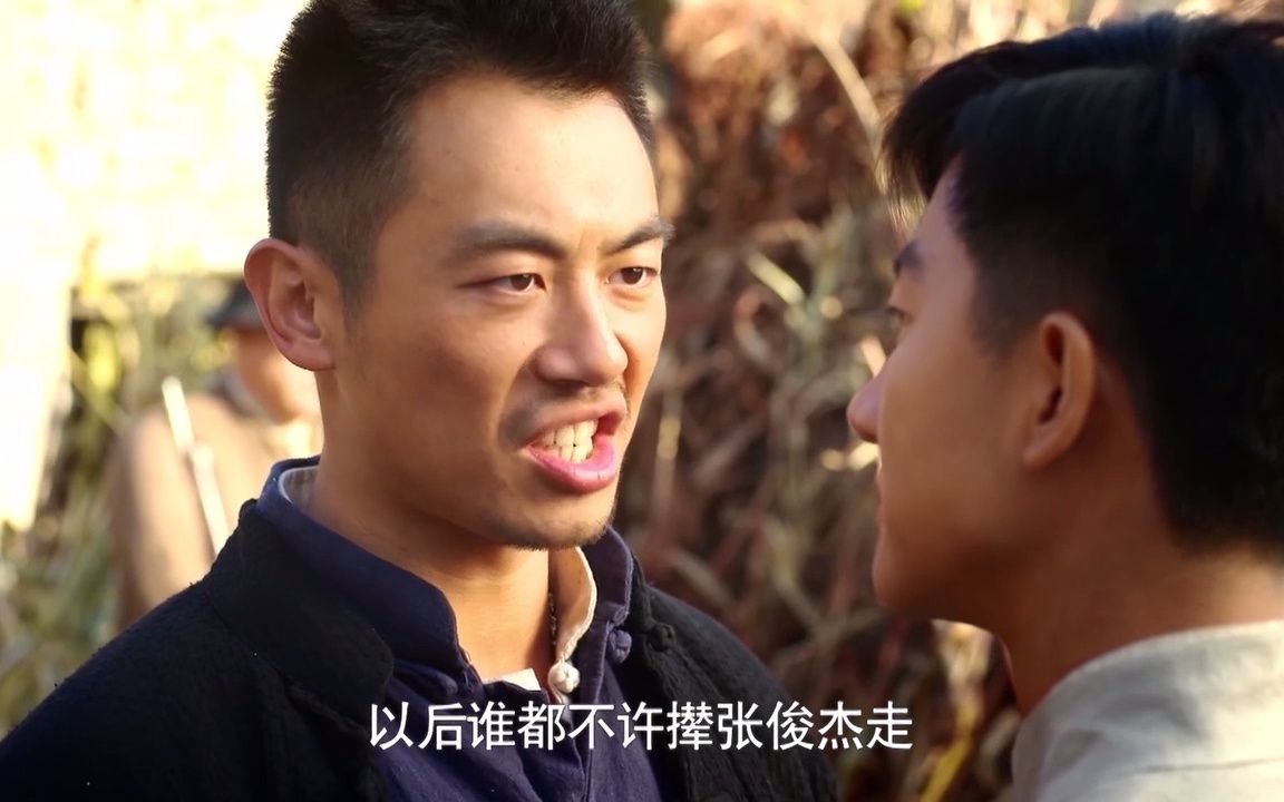 一拜天地【余占鳌x张俊杰】【鳌杰】_哔哩哔哩_bilibili