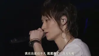 Uverworld Limitless Live At Kyocera Dome Osaka 中日字幕附 哔哩哔哩 Bilibili