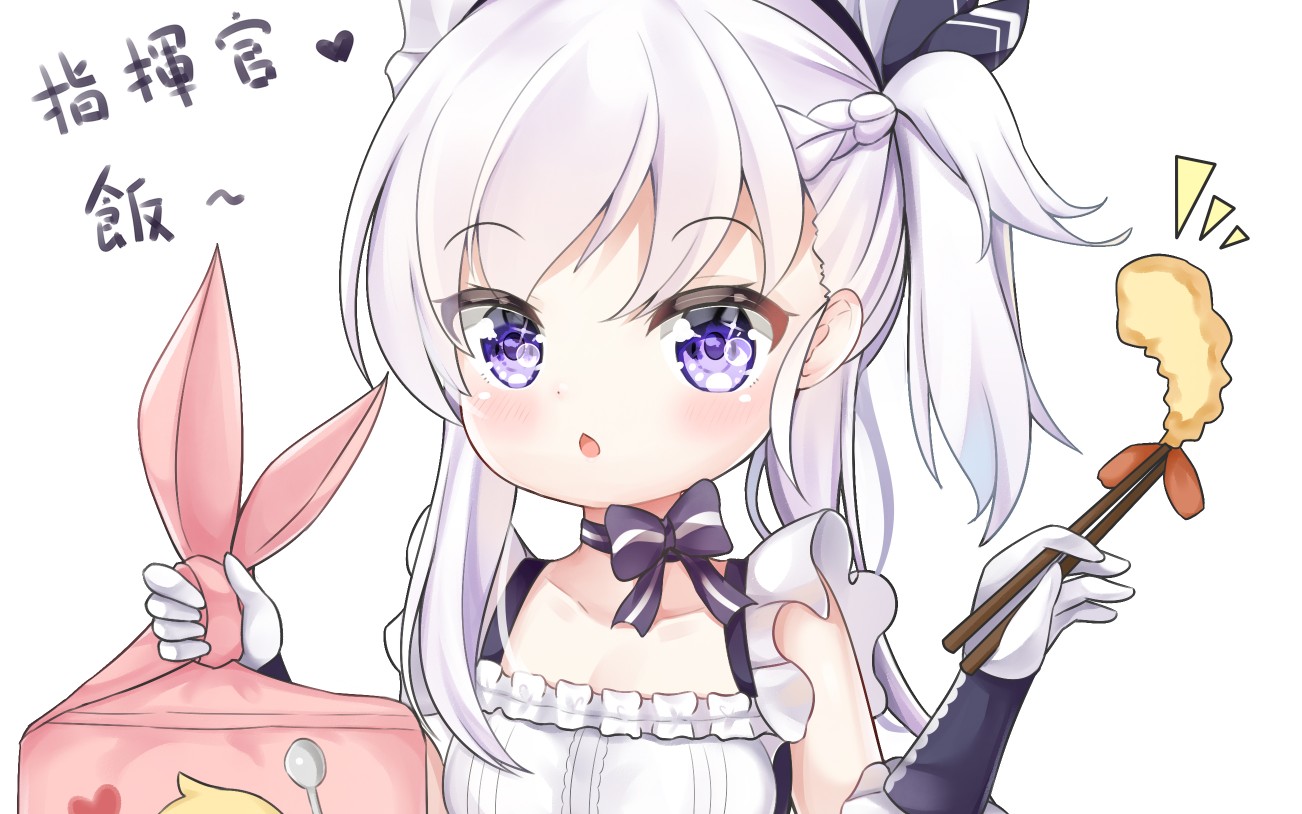 【碧蓝航线】小贝法语音(今天的lao饭也很香(*/63*))