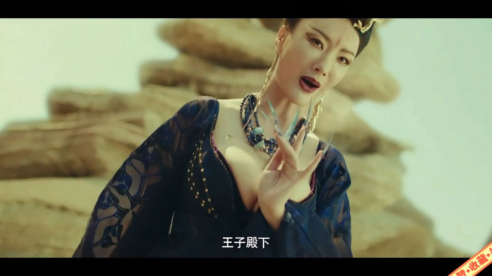 一部被低估的国产玄幻电影《九色鹿王》妖后夜是风韵犹存