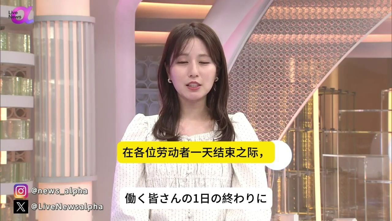 FNN Live News α 2026年3月31日-双语字幕