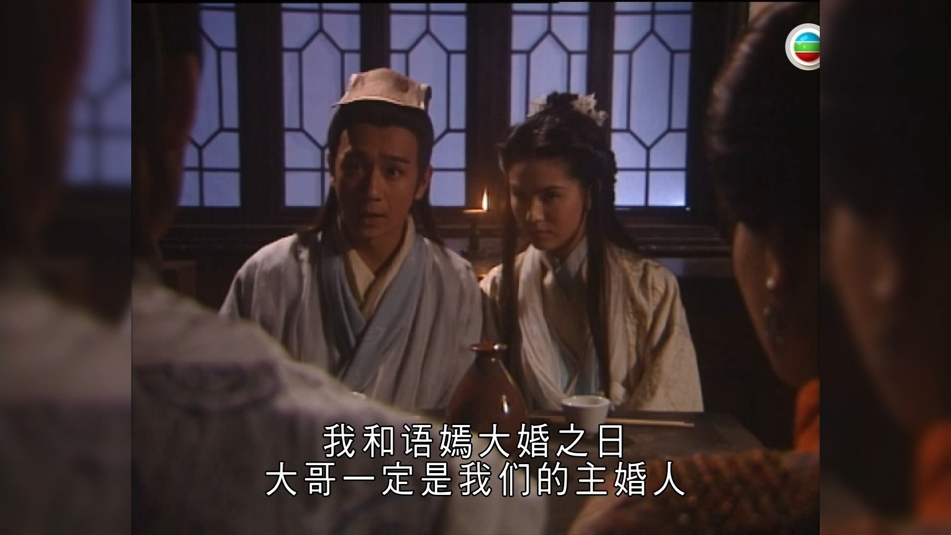 【国语高清】[天龙八部 45-4]