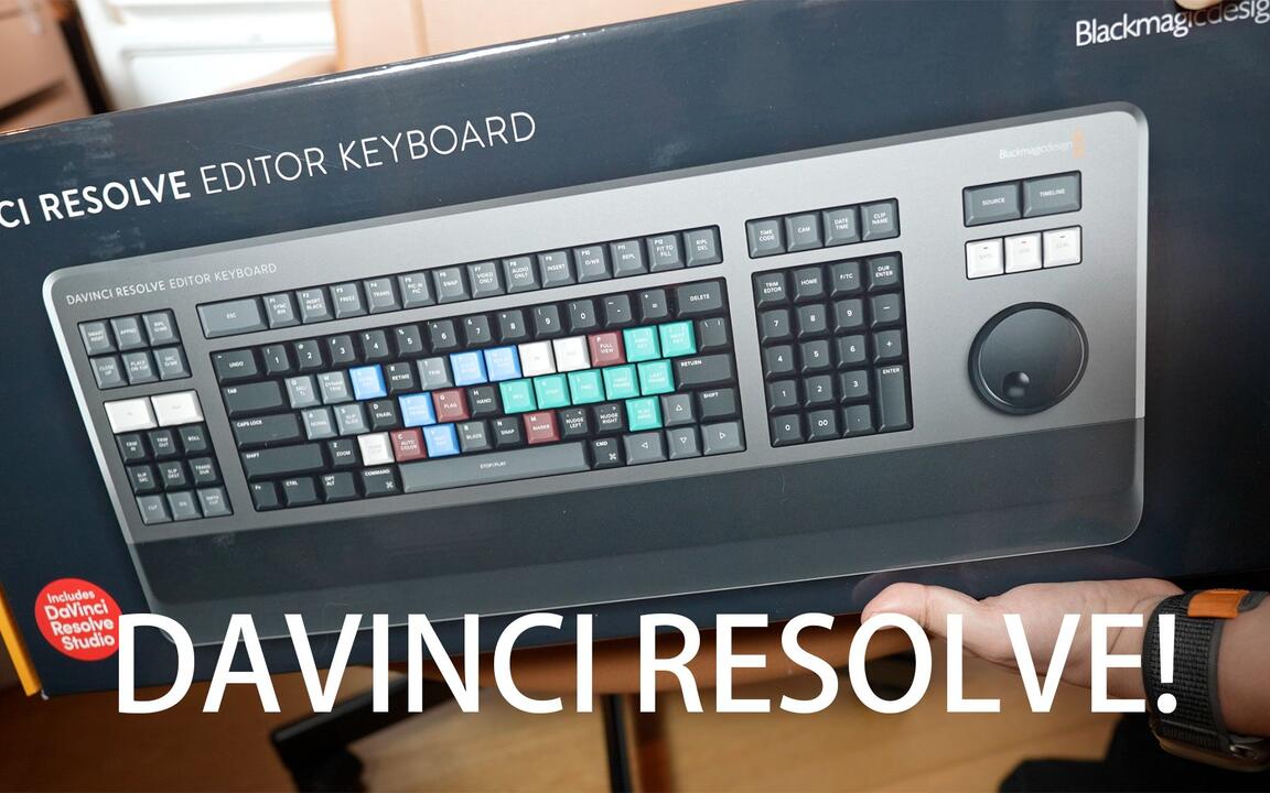 开箱！达芬奇剪辑键盘Davinci Resolve Editor Keyboard + Speed Editor