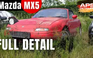 Download Video: [4K]【解压翻新】🏎️ 31年首次全面翻新：马自达MX5 Miata的深度清洁与细节美容