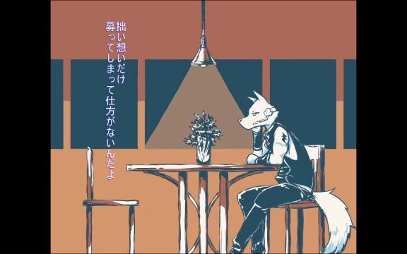 [噤音セロ]メーベル[utauカバー]