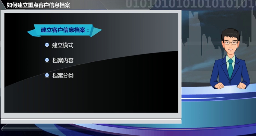 如何建立重点客户信息档案美业赋能找爱莲哔哩哔哩bilibili