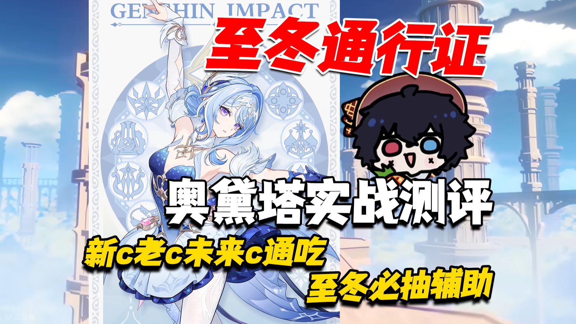 奥黛塔强度全面测评!冷血幽境强度党只说实话~