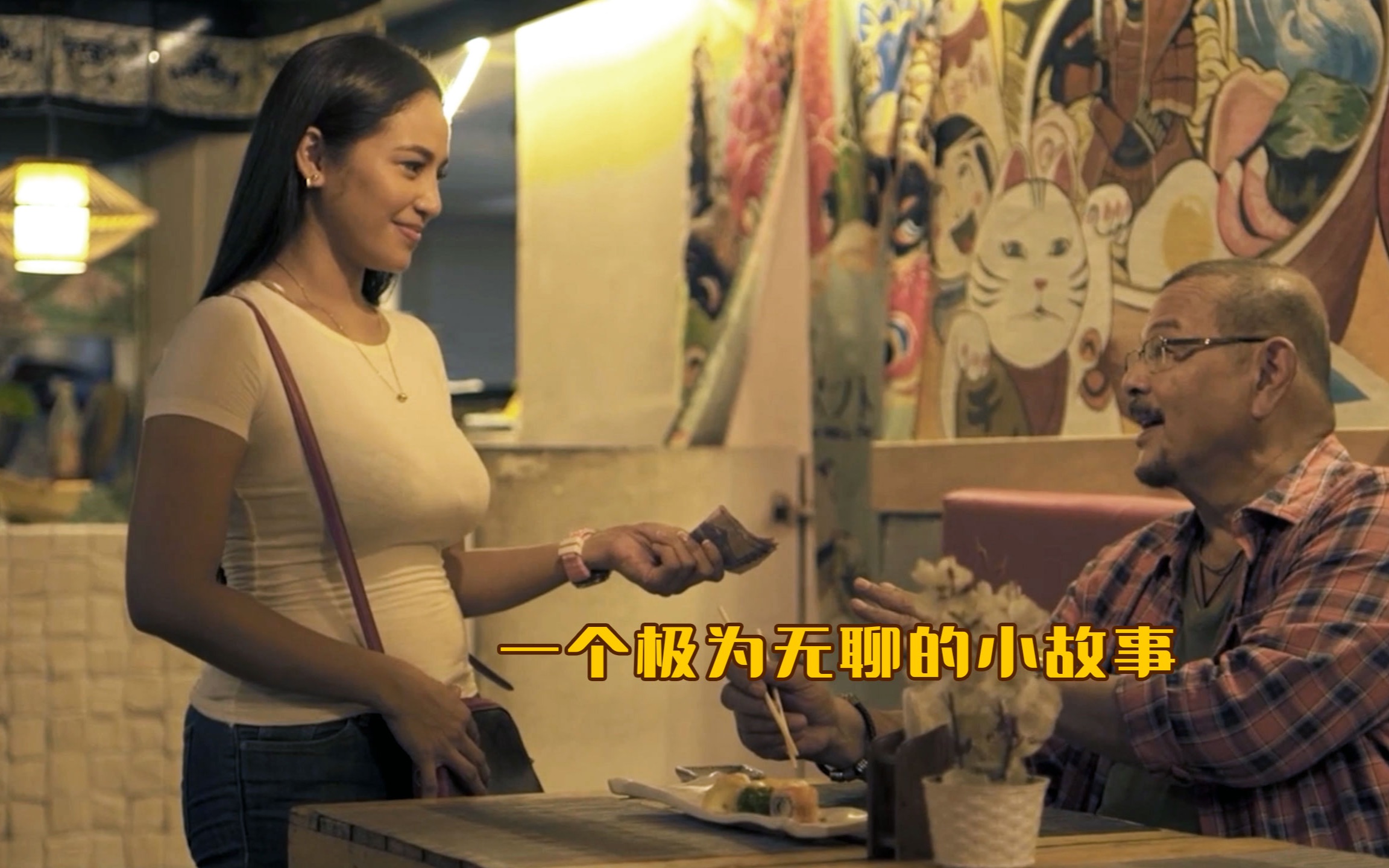 一段令人羡慕的忘年恋