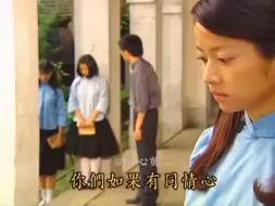 Download Video: 情深深雨蒙蒙删减片段