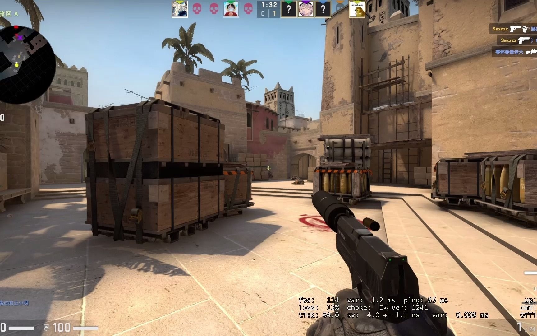 csgo:开挂有意思?