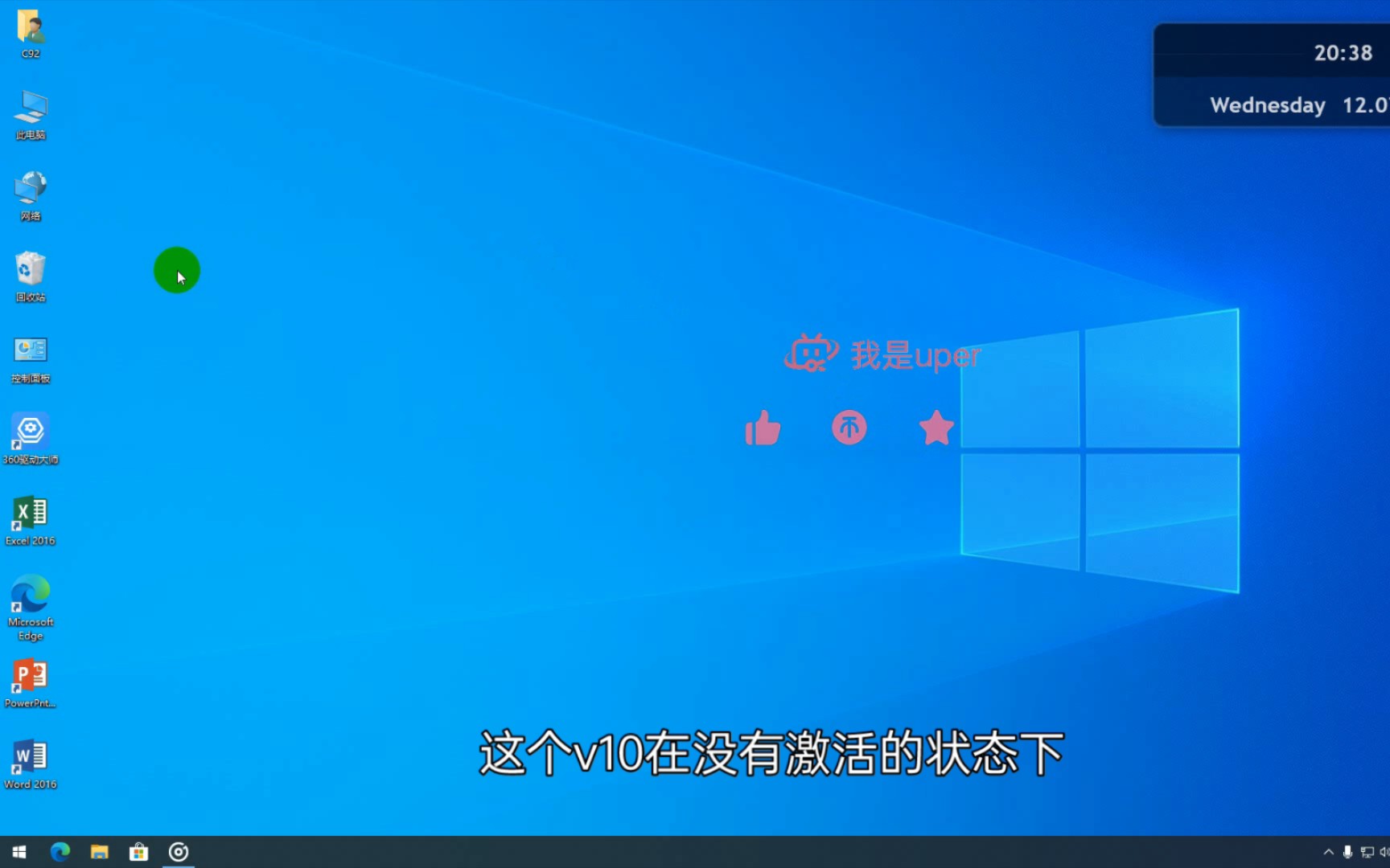 【带字幕】升腾小主机C92,win10系统安装测试哔哩哔哩bilibili