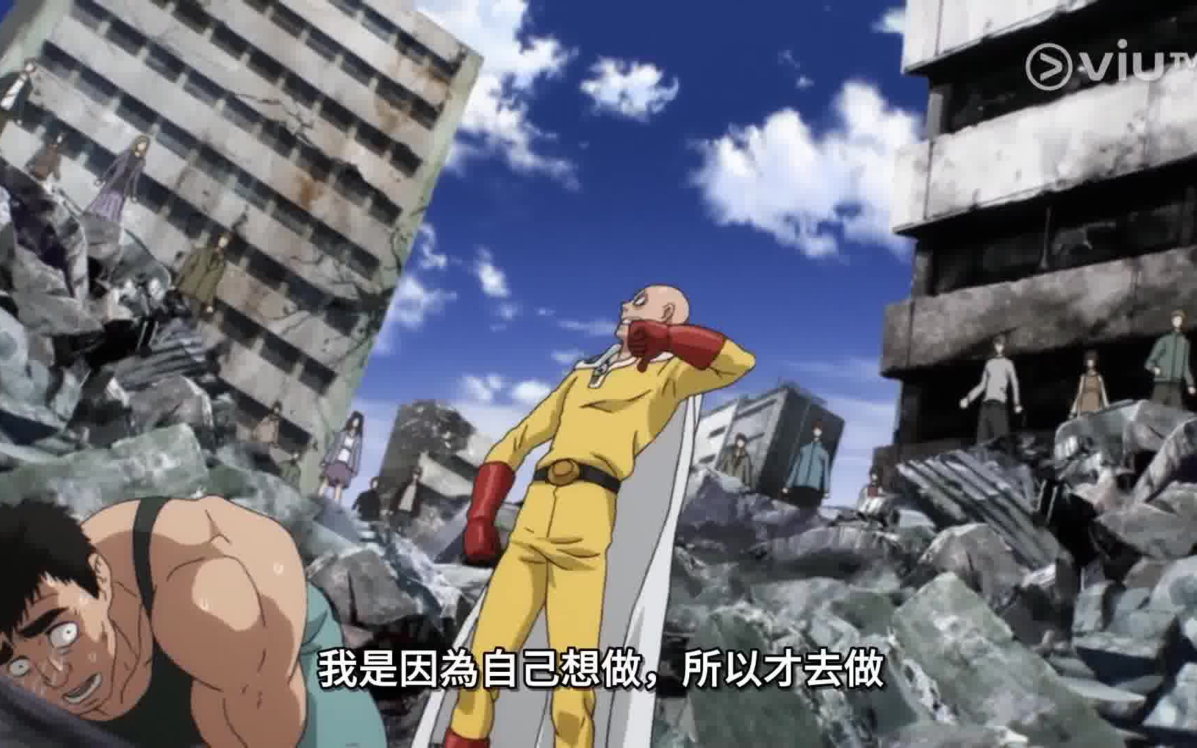 一拳超人粤语版资源全集看简介