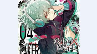 Collar×Malice Character CD vol.5 白石景之_哔哩哔哩_bilibili