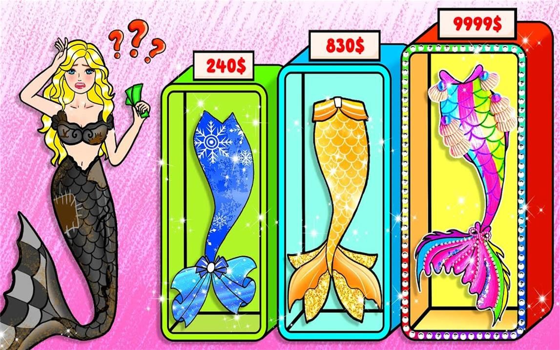 纸娃娃动画:美人鱼变装挑战,黄金鱼尾裙vs彩虹贝壳裙,哪个更美