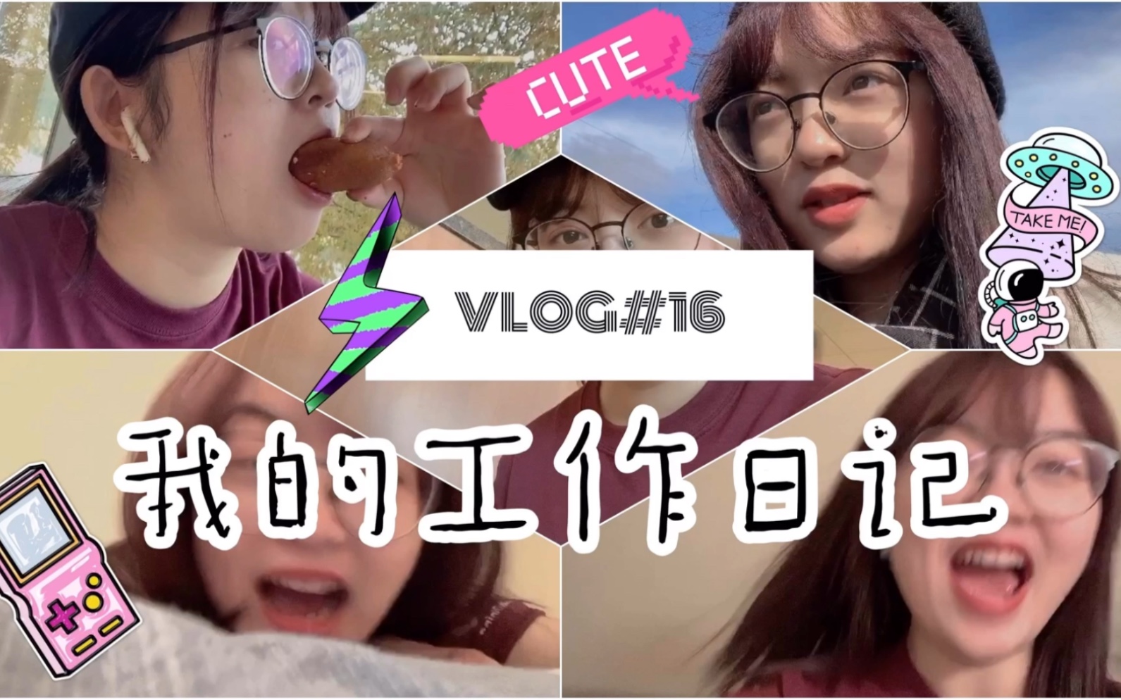 Karine ๑☆| VLOG #16 |我的工作日记|自己剪刘海|无敌碎碎念| 我拿到工资啦|美国留学生活♡哔哩哔哩bilibili