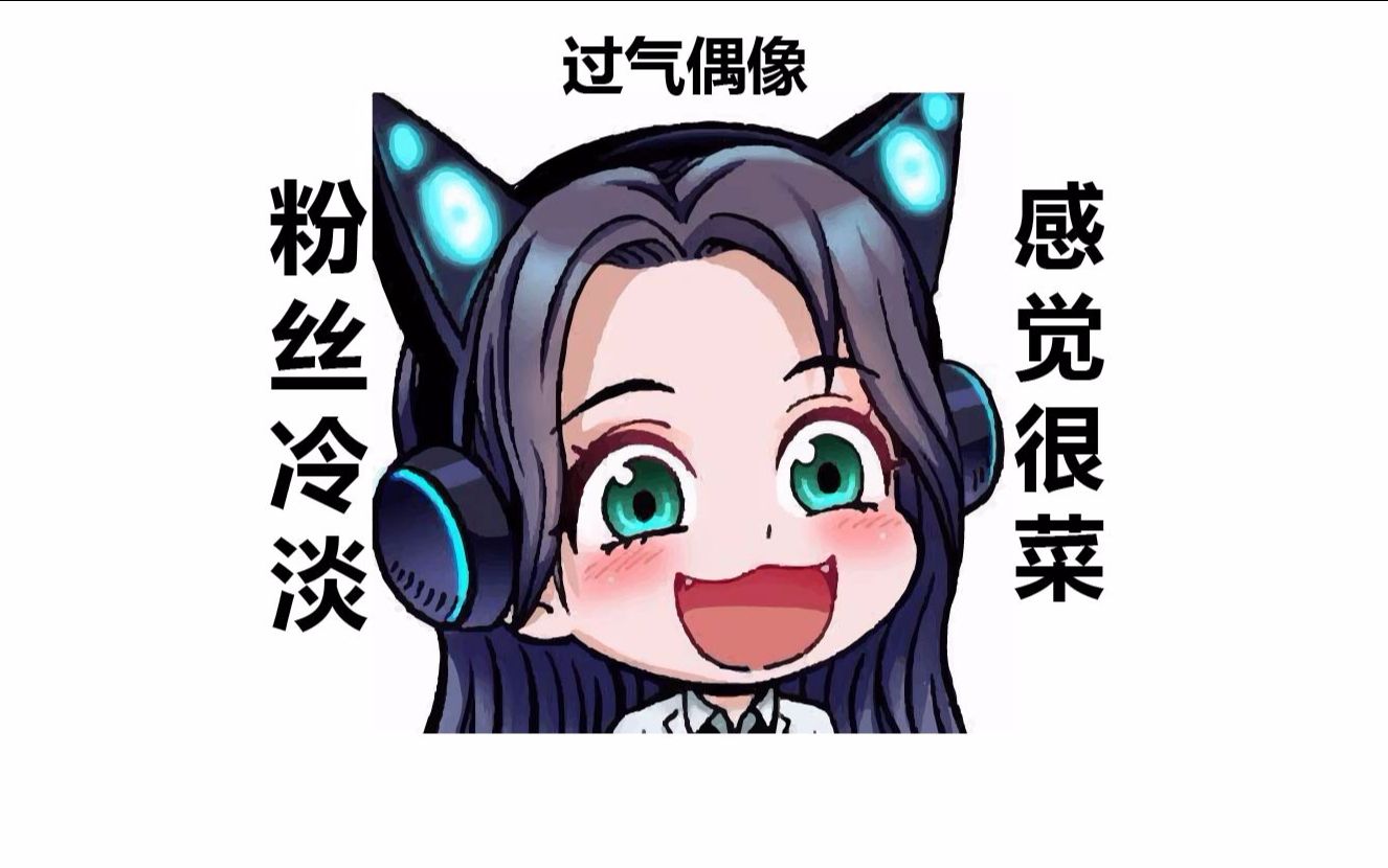 【呆妹小霸王】当呆妹遇到钢铁直男小哥哥.