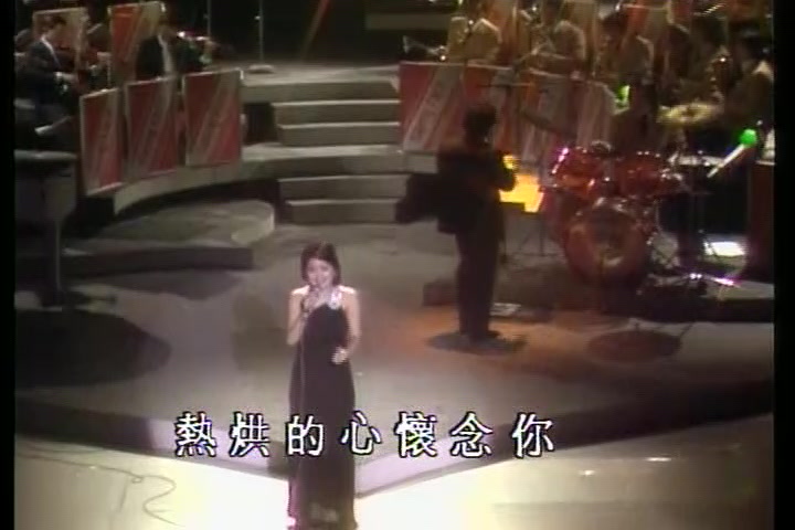 [图]邓丽君_1976【香港利舞台演唱会】22.Goodbye My Love【原DVD渣音质版】