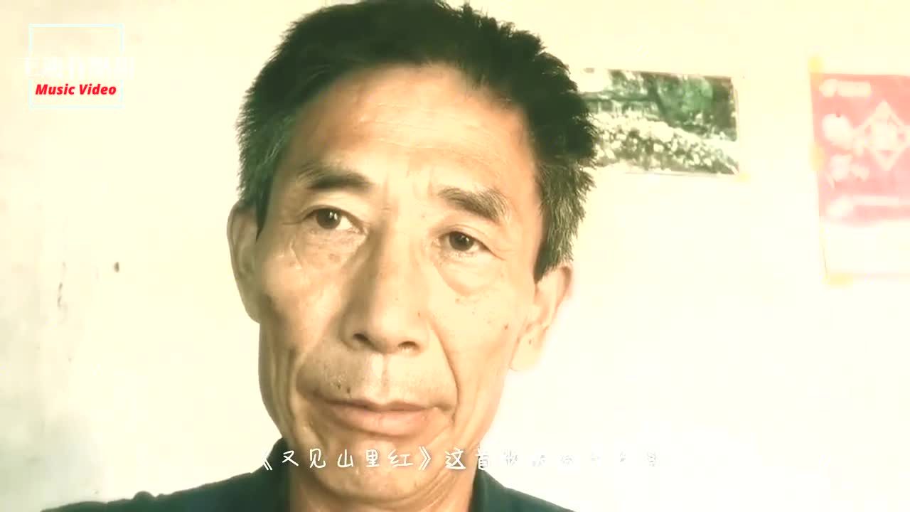 粉丝点歌,王迪真人真唱《又见山里红》,甜美的歌声太醉人!哔哩哔哩bilibili