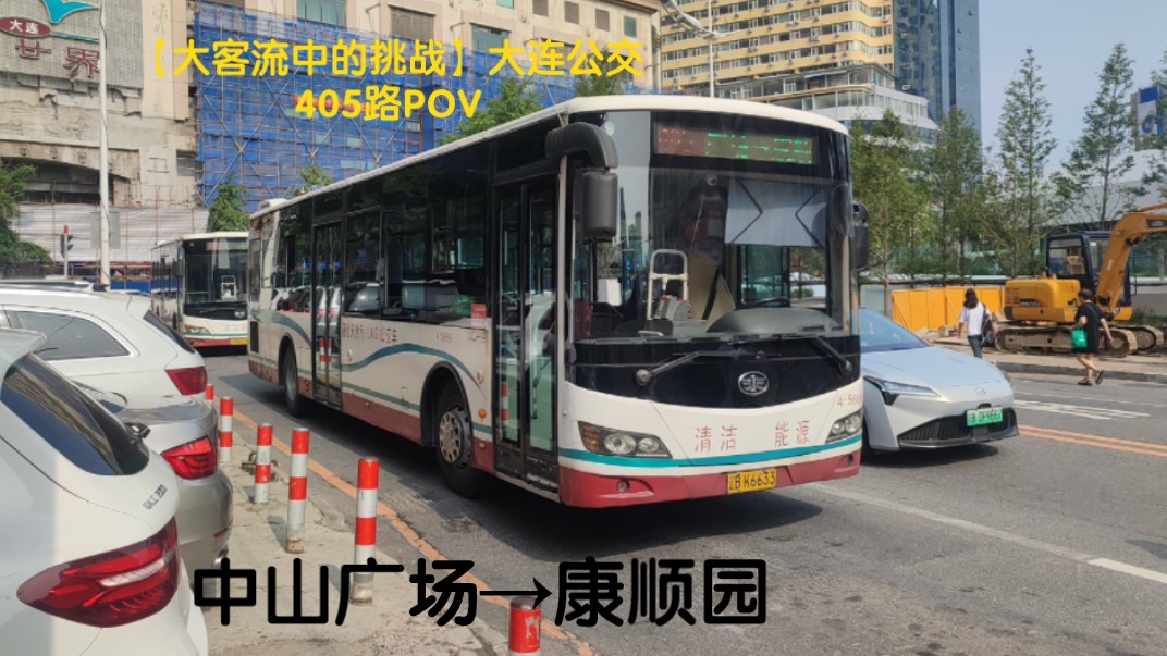 大连401路公交车路线图图片