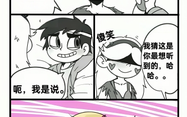 开导我吗?Marco(星蝶公主)手机游戏热门视频