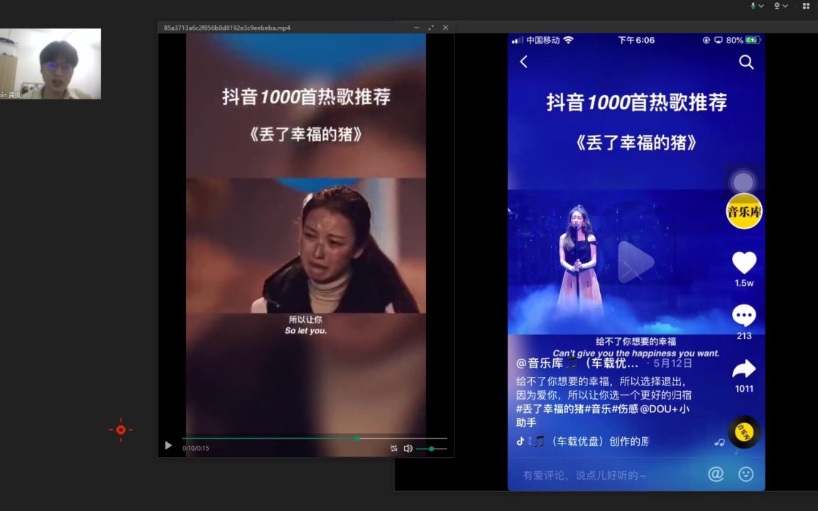 解析抖音音乐号的起号方式哔哩哔哩bilibili