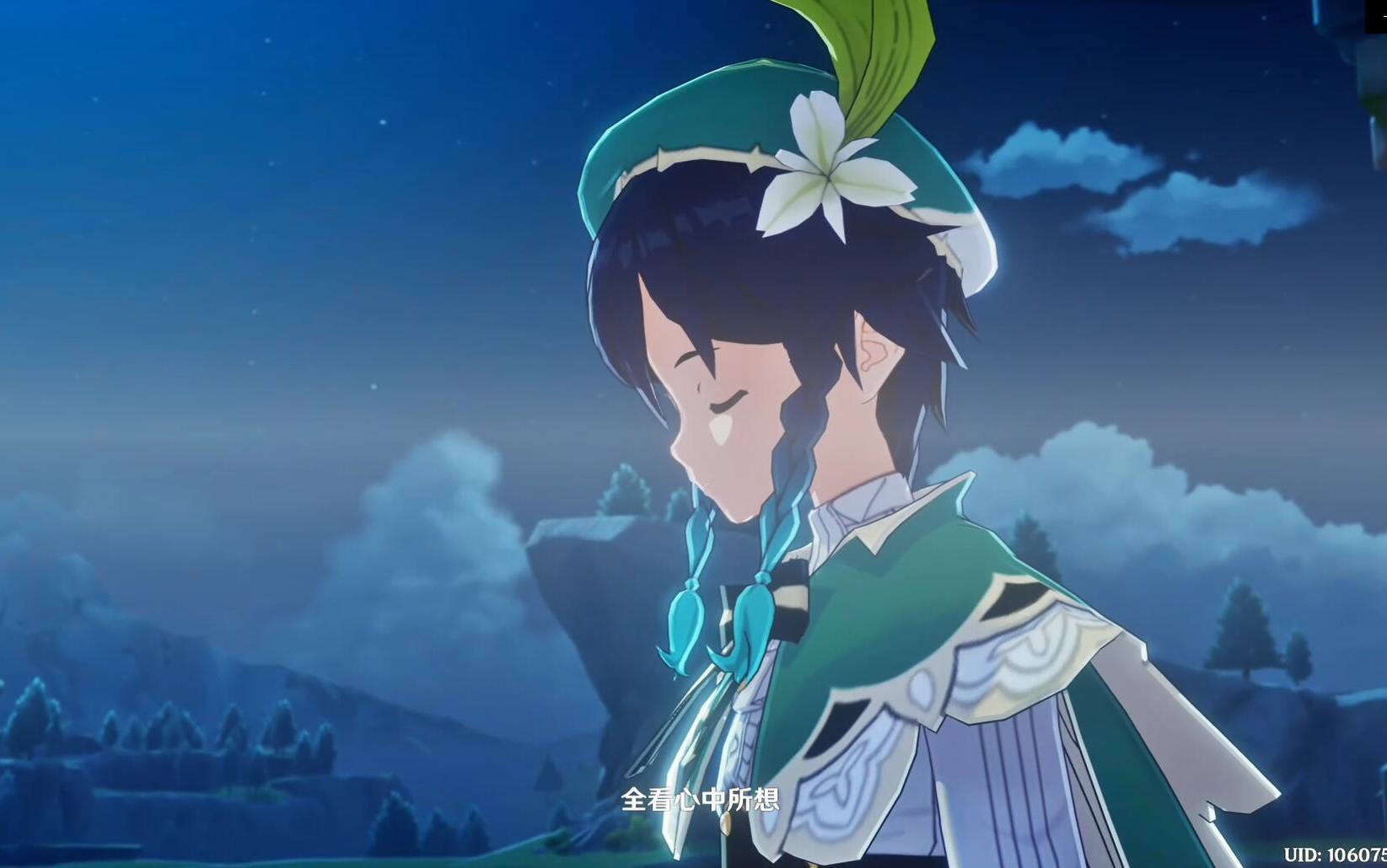 【原神/光追】风花节ed