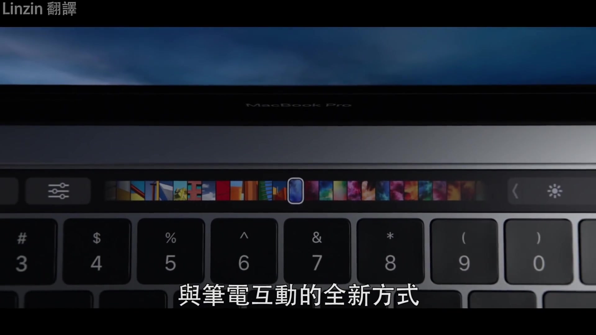 【中文字幕】MacBook Pro  设计、功能及特色介绍哔哩哔哩bilibili