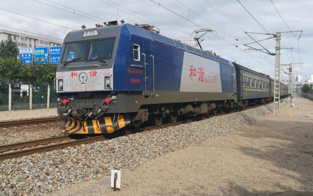 沈局沈段hxd3c 0755牵引k7511次沙河口站幺道通过