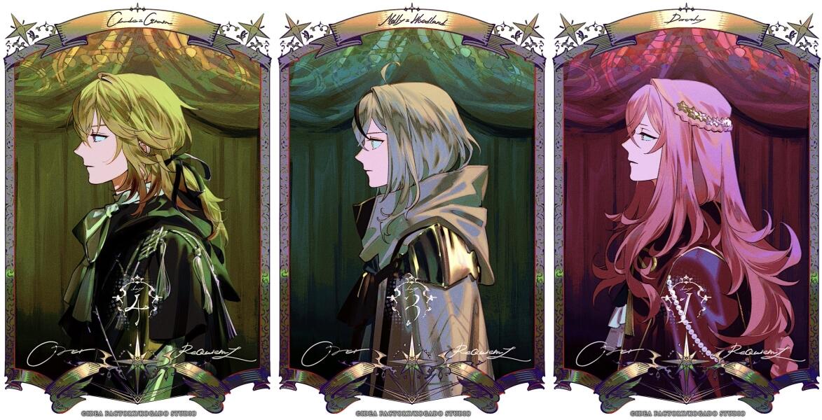 OVER REQUIEMZ」ステラワース特典ドラマCD『サブクエスト：お兄ちゃん