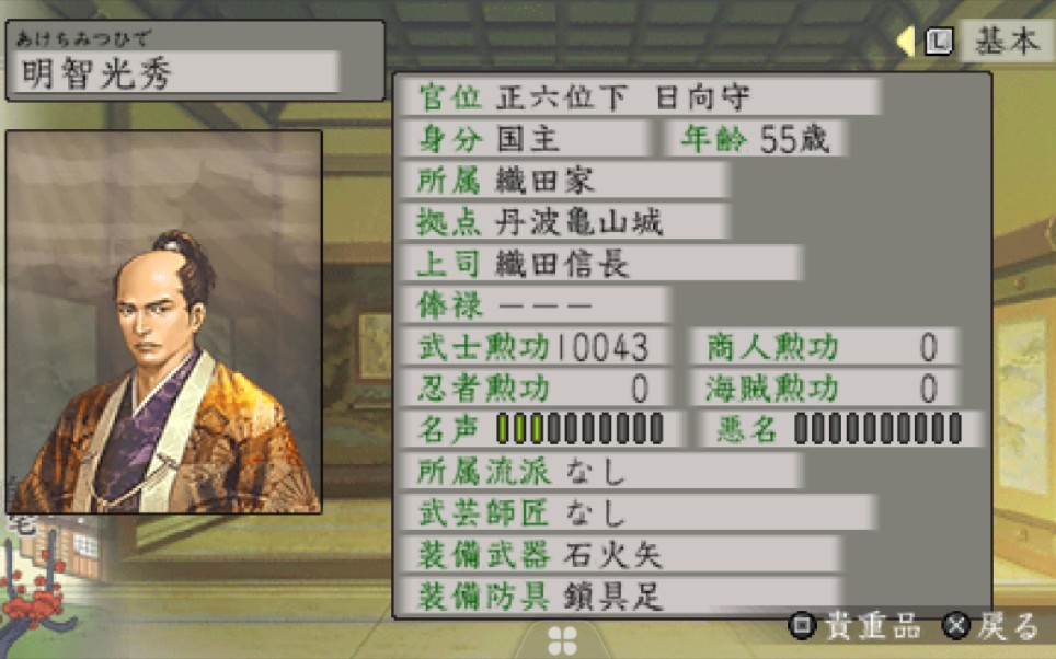 菜的抠脚太阁立志传5明智光秀天王山战役